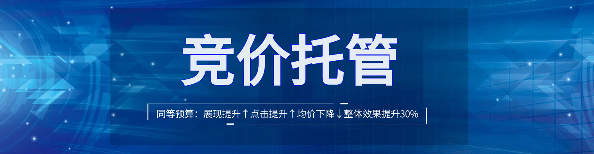 阳江百度广告推广