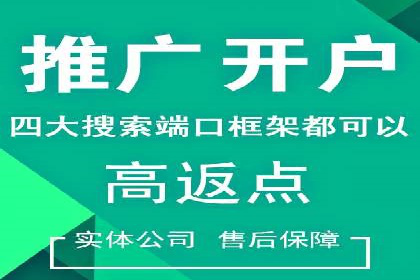 信息流广告投放成功案例分享