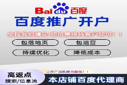 SEM竞价托管优化策略实战案例