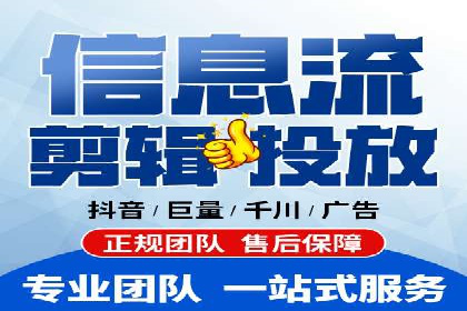 信息流广告投放实战技巧揭秘