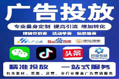 百度竞价托管助力企业实现业绩倍增